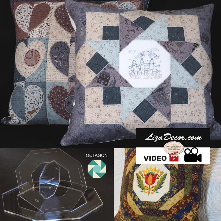 Patchwork templates Octagon