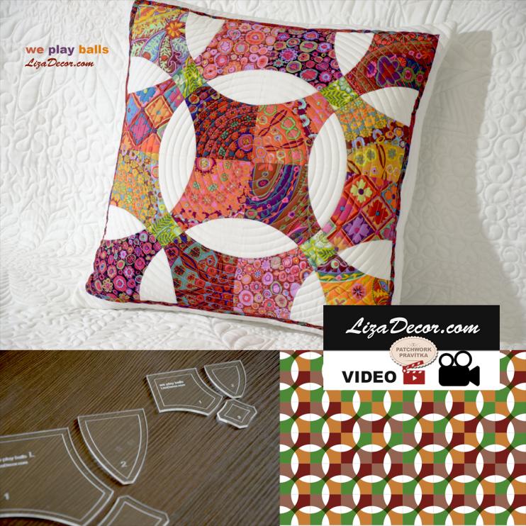 Patchwork template We play balls Small
